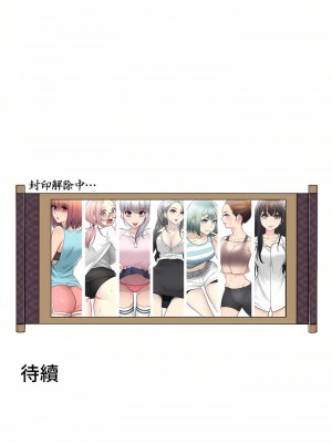 觸電！～解封之觸～ 61-109話 第三季[完結]_067_37