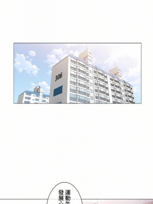 觸電！～解封之觸～ 61-109話 第三季[完結]_099_35