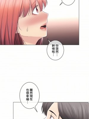 觸電！～解封之觸～ 61-109話 第三季[完結]_109_61