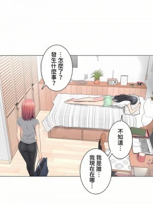 觸電！～解封之觸～ 61-109話 第三季[完結]_063_12