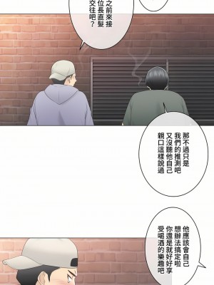 觸電！～解封之觸～ 61-109話 第三季[完結]_085_25