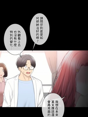 觸電！～解封之觸～ 61-109話 第三季[完結]_098_28