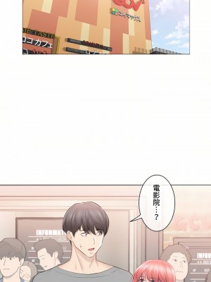 觸電！～解封之觸～ 61-109話 第三季[完結]_092_01