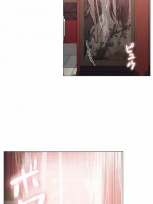 觸電！～解封之觸～ 61-109話 第三季[完結]_107_56