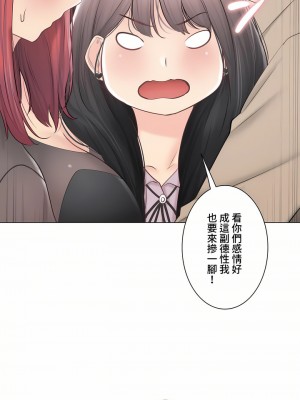觸電！～解封之觸～ 61-109話 第三季[完結]_109_63
