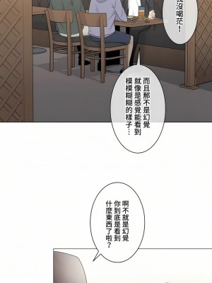 觸電！～解封之觸～ 61-109話 第三季[完結]_085_08