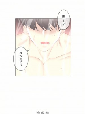 觸電！～解封之觸～ 61-109話 第三季[完結]_092_36