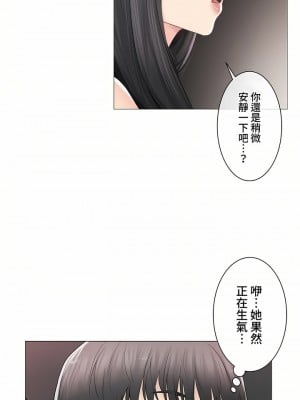 觸電！～解封之觸～ 61-109話 第三季[完結]_094_18