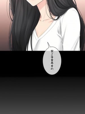 觸電！～解封之觸～ 61-109話 第三季[完結]_109_74