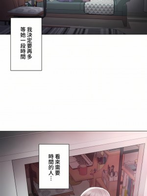觸電！～解封之觸～ 61-109話 第三季[完結]_102_26