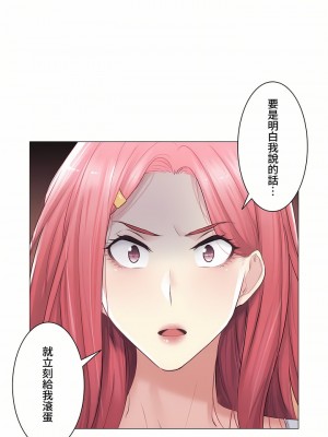 觸電！～解封之觸～ 61-109話 第三季[完結]_077_19