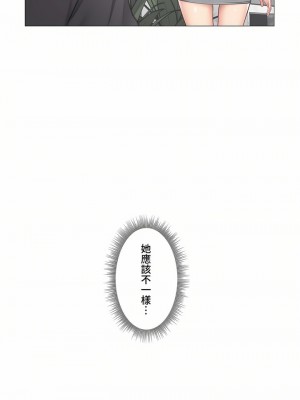 觸電！～解封之觸～ 61-109話 第三季[完結]_101_09