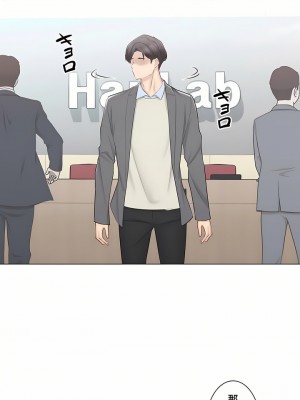 觸電！～解封之觸～ 61-109話 第三季[完結]_108_02