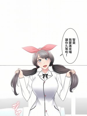 觸電！～解封之觸～ 61-109話 第三季[完結]_079_09