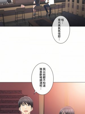 觸電！～解封之觸～ 61-109話 第三季[完結]_068_02