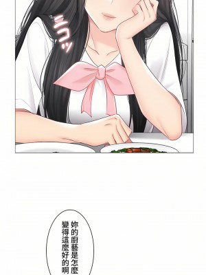 觸電！～解封之觸～ 61-109話 第三季[完結]_102_36