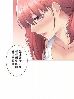 觸電！～解封之觸～ 61-109話 第三季[完結]_080_39