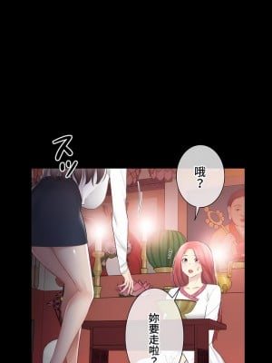 觸電！～解封之觸～ 61-109話 第三季[完結]_109_73