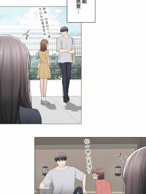 觸電！～解封之觸～ 61-109話 第三季[完結]_093_25