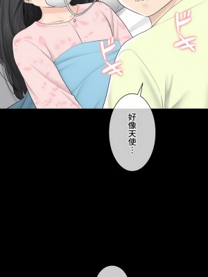 觸電！～解封之觸～ 61-109話 第三季[完結]_098_21