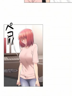 觸電！～解封之觸～ 61-109話 第三季[完結]_066_29