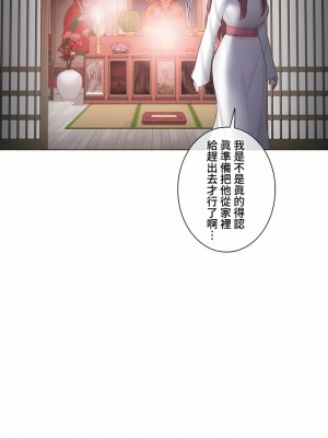 觸電！～解封之觸～ 61-109話 第三季[完結]_107_55
