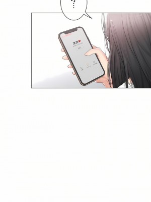 觸電！～解封之觸～ 61-109話 第三季[完結]_105_08