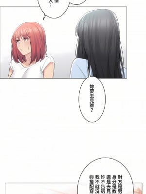 觸電！～解封之觸～ 61-109話 第三季[完結]_068_21