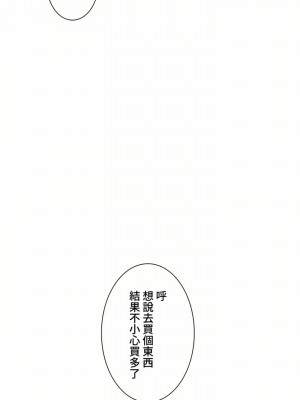 觸電！～解封之觸～ 61-109話 第三季[完結]_090_23