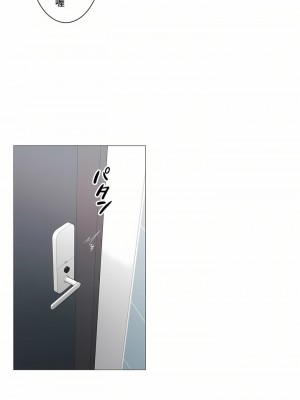 觸電！～解封之觸～ 61-109話 第三季[完結]_088_28