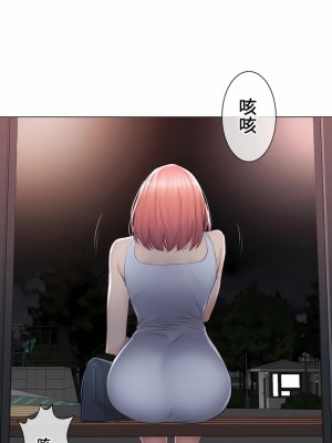 觸電！～解封之觸～ 61-109話 第三季[完結]_092_61