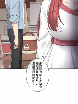 觸電！～解封之觸～ 61-109話 第三季[完結]_105_45