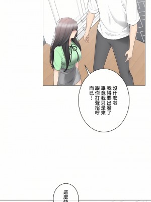觸電！～解封之觸～ 61-109話 第三季[完結]_082_19