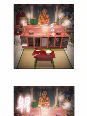 觸電！～解封之觸～ 61-109話 第三季[完結]_070_22