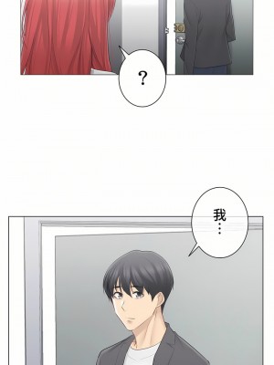 觸電！～解封之觸～ 61-109話 第三季[完結]_068_26