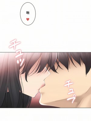 觸電！～解封之觸～ 61-109話 第三季[完結]_070_25