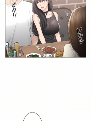 觸電！～解封之觸～ 61-109話 第三季[完結]_094_09