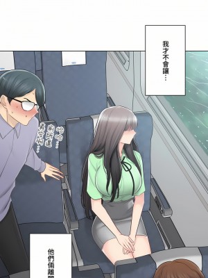 觸電！～解封之觸～ 61-109話 第三季[完結]_082_23