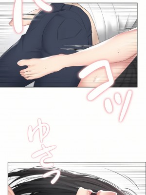 觸電！～解封之觸～ 61-109話 第三季[完結]_095_30