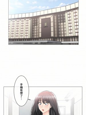 觸電！～解封之觸～ 61-109話 第三季[完結]_089_01