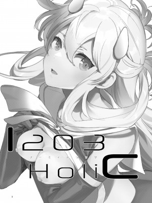 [相原乙女 (にょりこ)] フーミィホリック (艦隊これくしょん -艦これ-) [DL版]_02