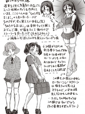 [マイノリティ] 今日はNTR曜日 [DL版]_215