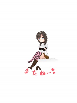 [雪ん娘おけ屋 (向野圭衣)] 無気力系メスガキのわからせ足まんこ_40