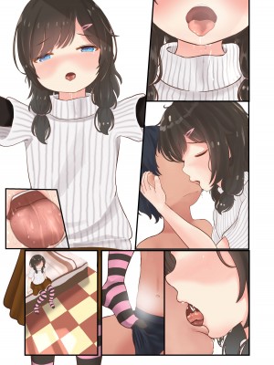 [雪ん娘おけ屋 (向野圭衣)] 無気力系メスガキのわからせ足まんこ_25
