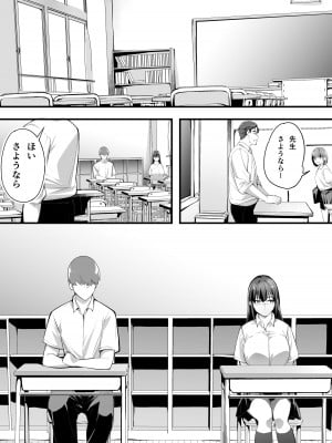 [STUDIOふあん] 怒らないで星川さん_02