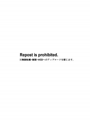 [Black lacquer (黒漆)] Plant 1 (艦隊これくしょん -艦これ-)  [BLUE氪个人翻译] [DL版]_02