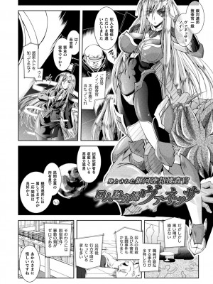 [ぱふぇ] Loss Angels [DL版]_114
