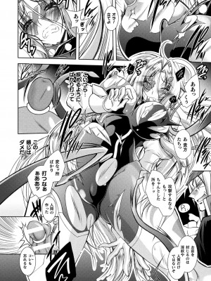[ぱふぇ] Loss Angels [DL版]_056