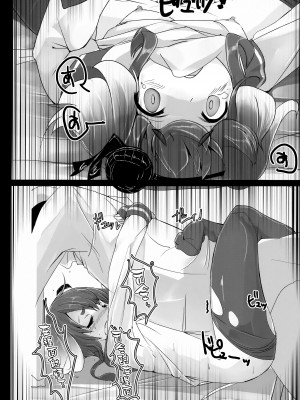(C90) [STEELACT (二条かため)] 時津風と一緒に。 (艦隊これくしょん -艦これ-) [山樱汉化]_17