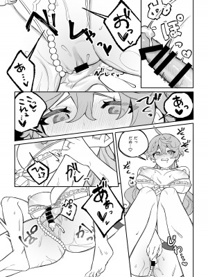 [九廊] SweetSweet Winter holiday (原神)_29